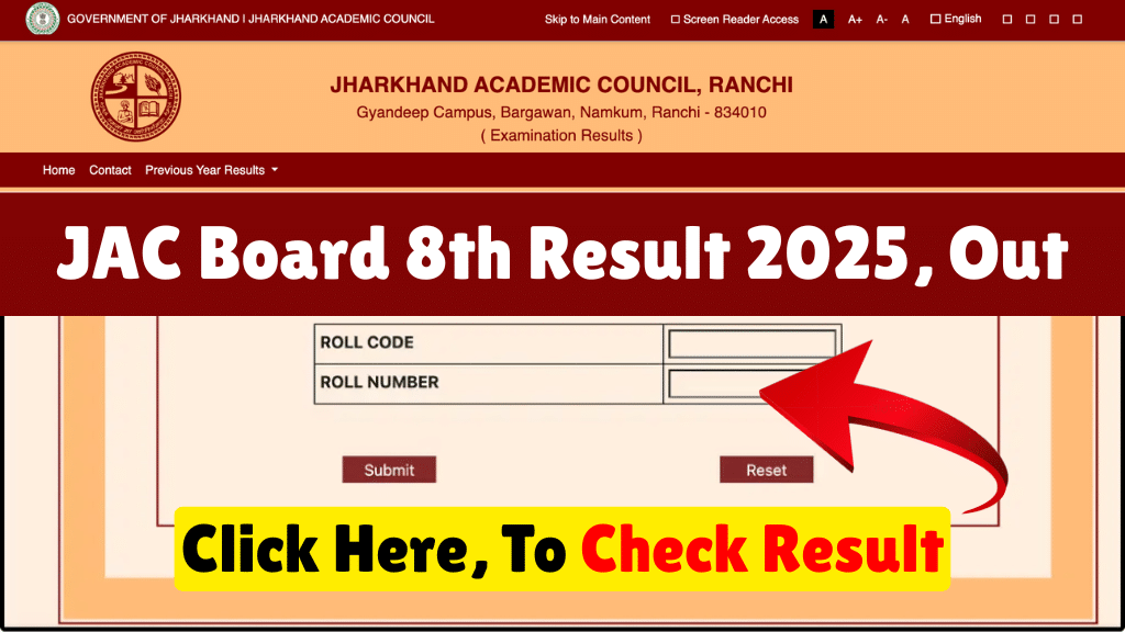 JAC Board 8th Result 2025 Out