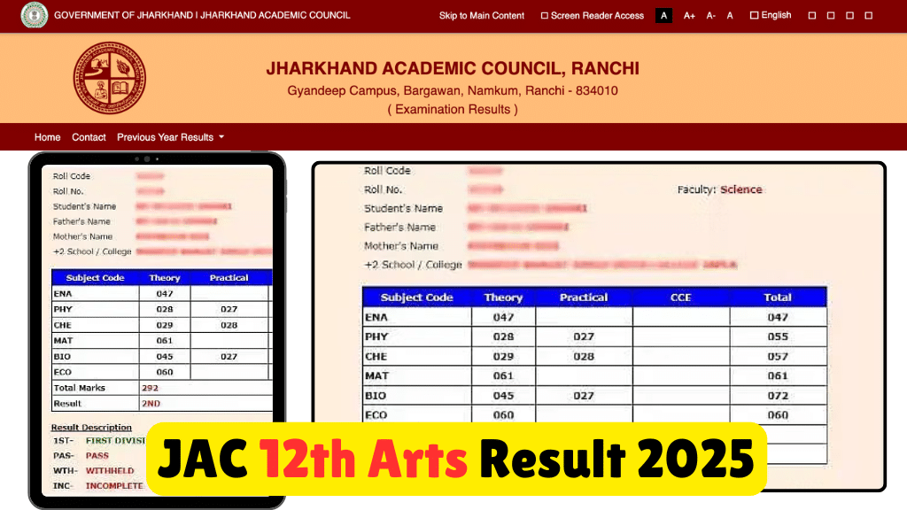 JAC 12th Arts Result 2025