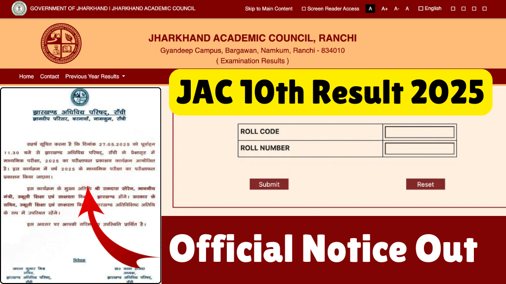 JAC Board 10th Result 2025 Date and Time