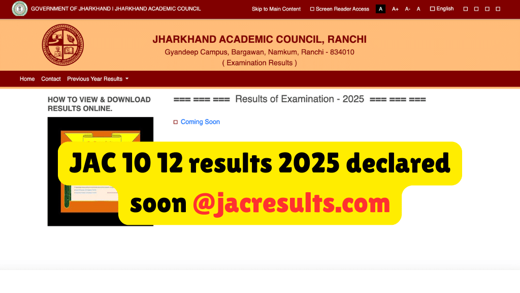JAC Class 10th 12th Results 2025