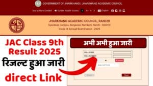 JAC Class 9th Result 2025