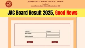Jharkhand Board Result 2025