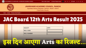 JAC Board 12th Arts Result 2025