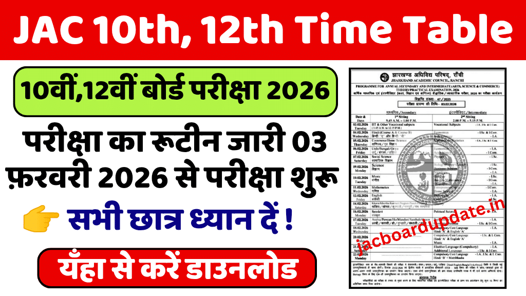 JAC 10th 12th Board Exam Date Sheet 2026
